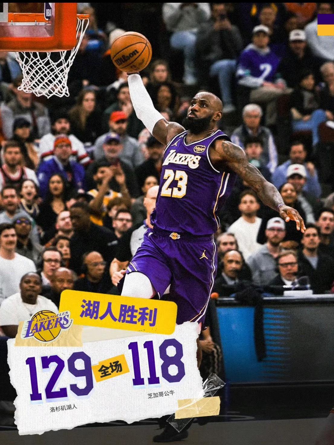 德州扑克游戏-胜公牛取2连胜！詹姆斯轰下3大纪录，他助湖人在4个方面逐渐变好