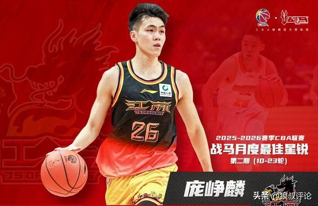 德州扑克规则-庞峥麟落选男篮出征名单引热议！球迷打抱不平“选人标准惹争议”