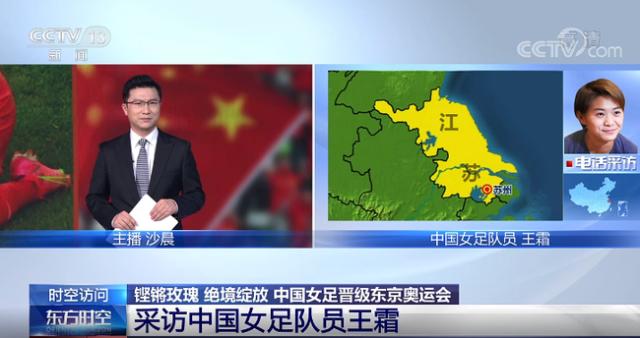 训练跑万米不稀奇！王霜：最多时150分钟跑1.7万米