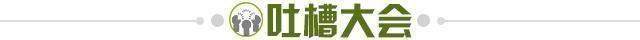 德州扑克规则-【夜读】上港新帅莱科:我竟值这么多钱?
